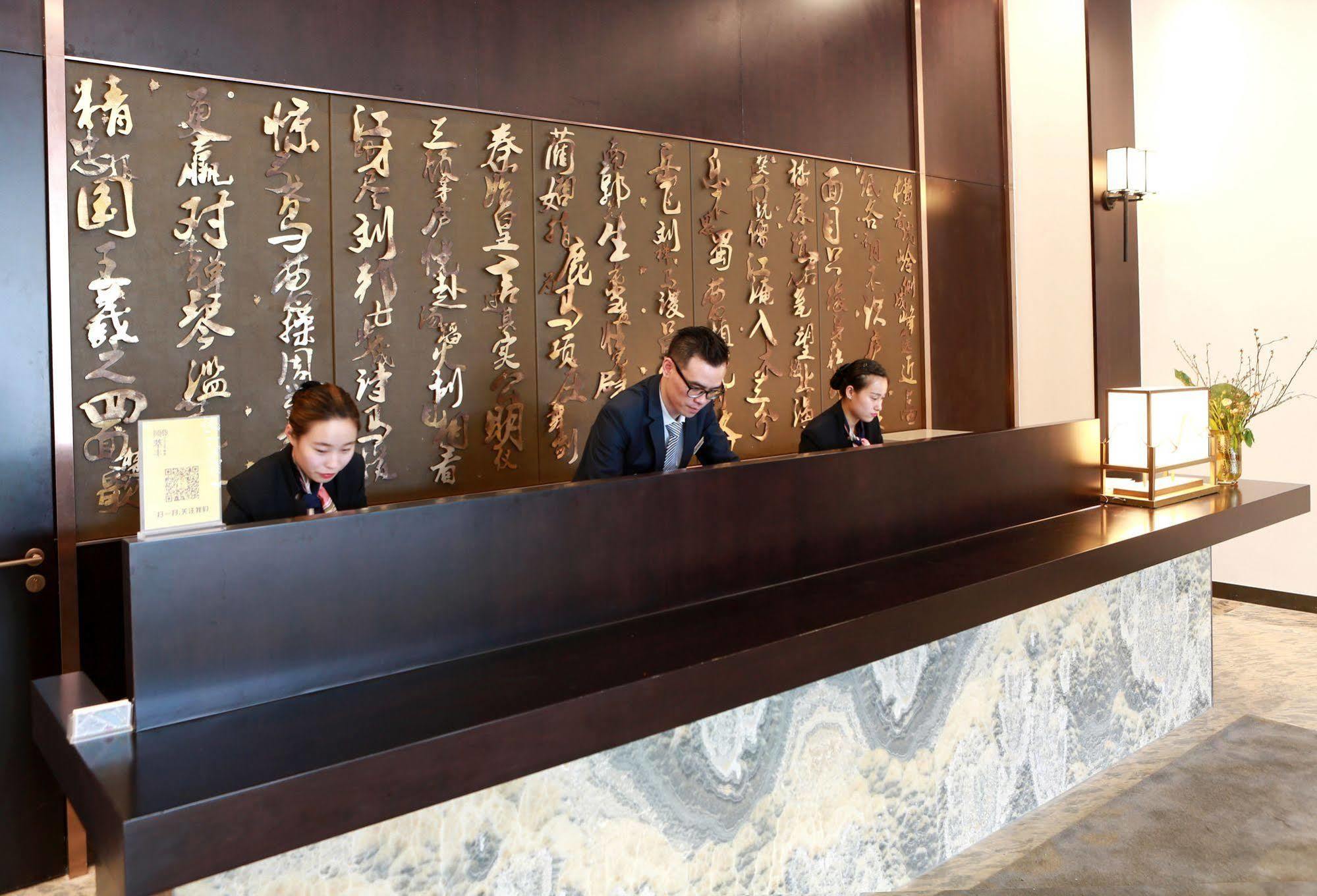 שנגחאי Benjoy Hotel - Jinqiao Branch מראה חיצוני תמונה