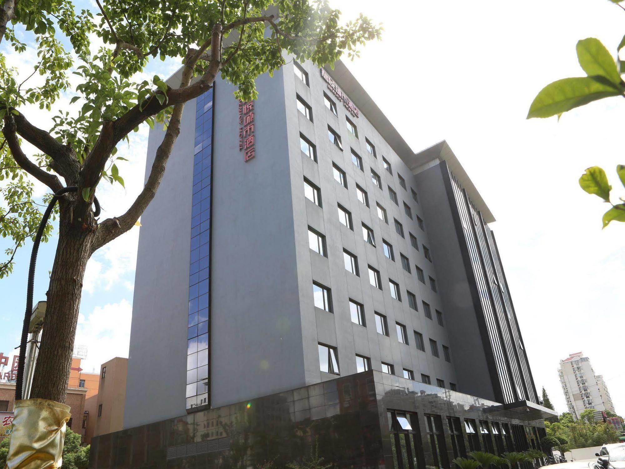 שנגחאי Benjoy Hotel - Jinqiao Branch מראה חיצוני תמונה